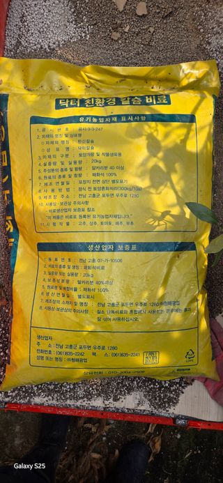 kia1588님의 귤 · 영농일지 작성글 사진