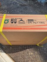 팜모닝 마늘·영농일지 게시글 이미지