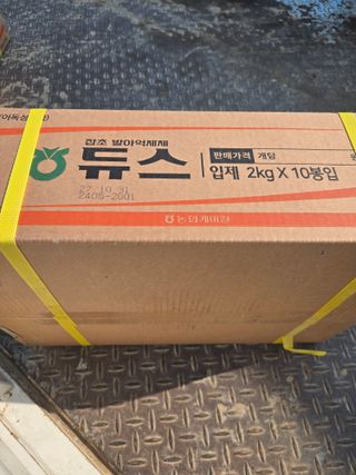 이낙훈님의 마늘 · 영농일지 작성글 사진