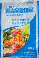 팜모닝 귤·영농일지 게시글 이미지