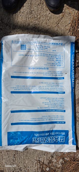 kia1588님의 귤 · 영농일지 작성글 사진