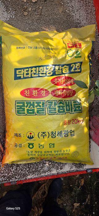 kia1588님의 귤 · 영농일지 작성글 사진