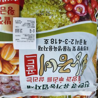 유원준님의 고추 · 영농일지 작성글 사진