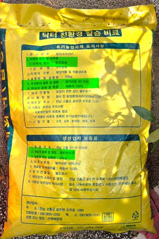 kia1588님의 귤 · 영농일지 작성글 사진