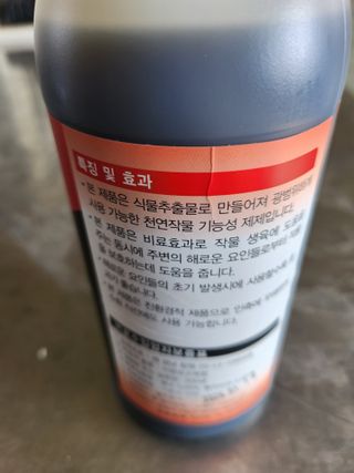 배종규님의 작성글 사진