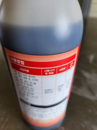 배종규님의 딸기 · 영농일지 작성글 사진