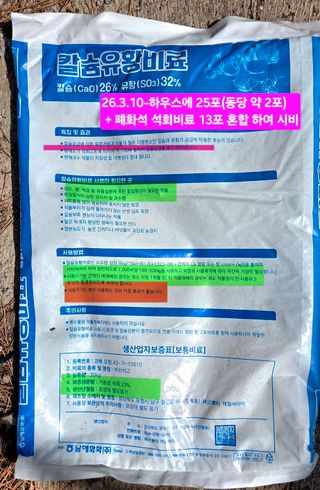 kia1588님의 귤 · 영농일지 작성글 사진