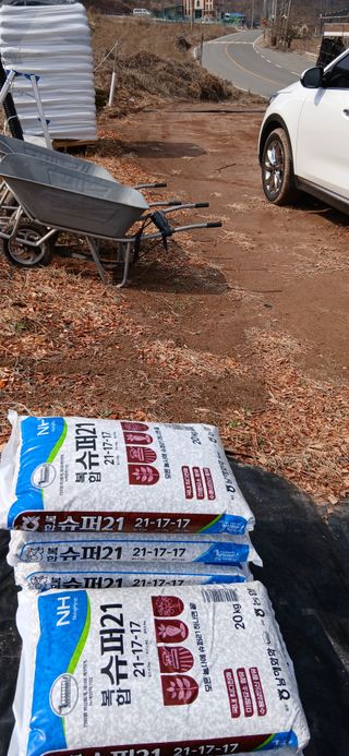 정연섭님의 기타작물 · 영농일지 작성글 사진