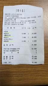 팜모닝 포도·영농일지 게시글 이미지