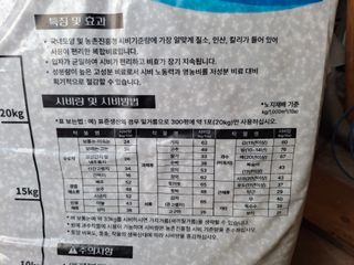 헤이쥬회원님의 마늘 · 영농일지 작성글 사진