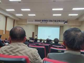 고흥백향과농장님의 블루베리 · 영농일지 작성글 사진