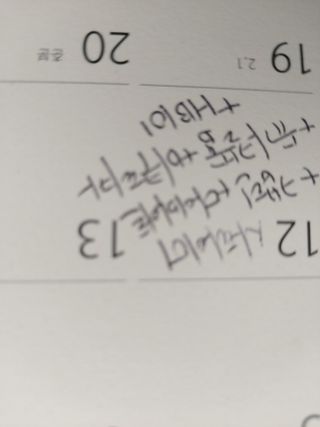 최병석님의 딸기 · 영농일지 작성글 사진