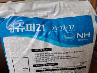 헤이쥬회원님의 마늘 · 영농일지 작성글 사진