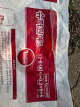 팜모닝 마늘·영농일지 게시글 이미지