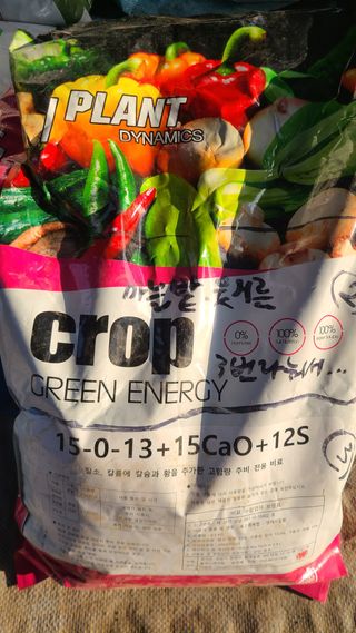 고춘석(고랑과이랑)님의 마늘 · 영농일지 작성글 사진