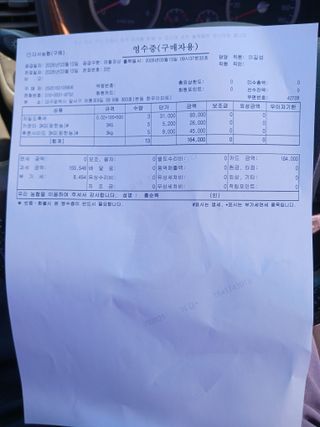 홍순복님의 고추 · 영농일지 작성글 사진