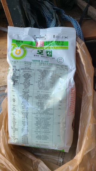 고춘석(고랑과이랑)님의 마늘 · 영농일지 작성글 사진