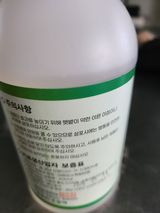 팜모닝 딸기·영농일지 게시글 이미지