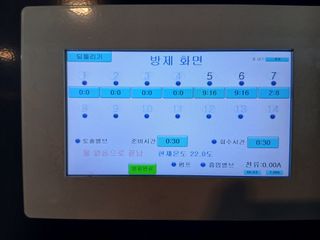 라이온3241님의 귤 · 영농일지 작성글 사진