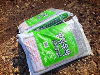 오이8898황산면님의 고추 · 영농일지 작성글 사진