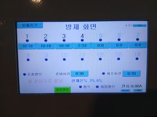 라이온3241님의 귤 · 영농일지 작성글 사진