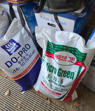 최종태님의 기타작물 · 영농일지 작성글 사진