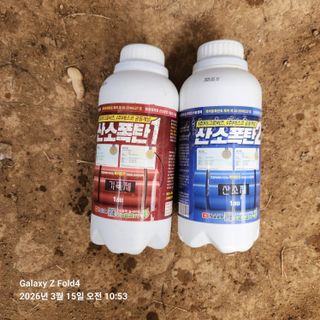 김성훈님의 기타작물 · 영농일지 작성글 사진