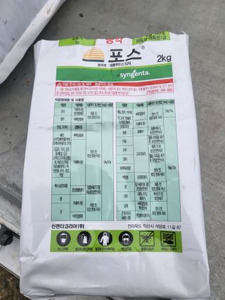 이상욱님의 마늘 · 영농일지 작성글 사진