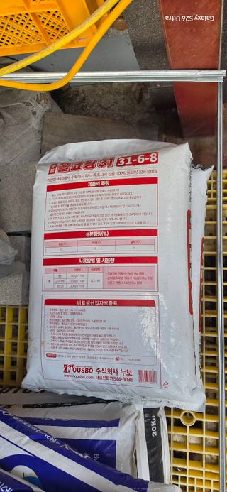 ♡청심전유삼♡님의 감자 · 영농일지 작성글 사진