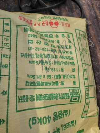 신승철님의 기타작물 · 영농일지 작성글 사진