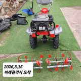 팜모닝 기타작물·영농일지 게시글 이미지