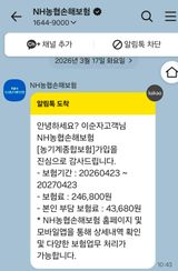 팜모닝 기타작물·영농일지 게시글 이미지