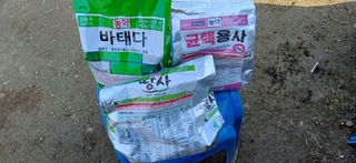 남궁봉님의 마늘 · 영농일지 작성글 사진