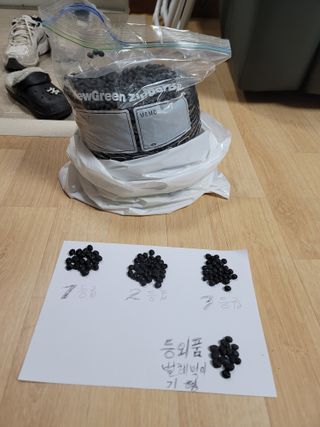 신승철님의 콩 · 영농일지 작성글 사진