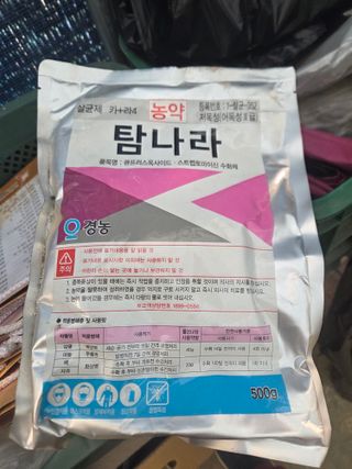 햇살농원 옥이네사과님의 사과 · 영농일지 작성글 사진