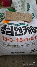 팜모닝 마늘·영농일지 게시글 이미지