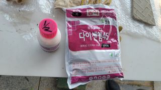 정병호님의 기타작물 · 영농일지 작성글 사진