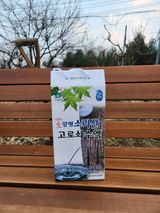 팜모닝 기타작물·영농일지 게시글 이미지