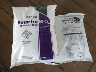 박웅님의 마늘 · 영농일지 작성글 사진