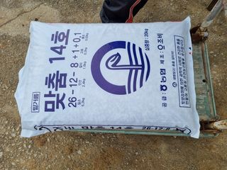 곰새끼님의 벼 · 영농일지 작성글 사진