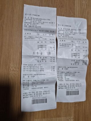 벼7893님의 벼 · 영농일지 작성글 사진