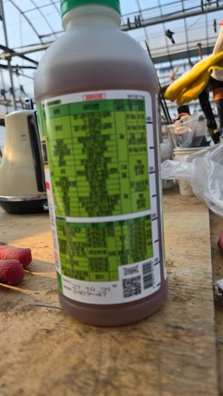 전진원님의 포도 · 영농일지 작성글 사진