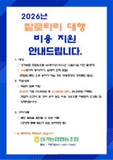 팜모닝 기타작물·영농일지 게시글 이미지