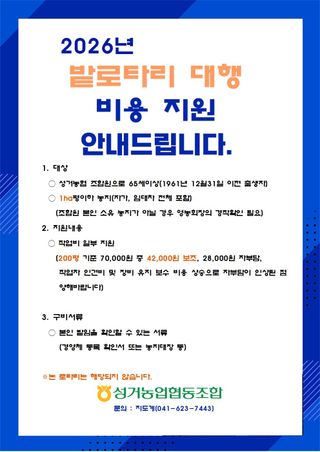 지원근님의 기타작물 · 영농일지 작성글 사진