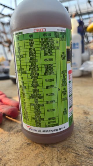 전진원님의 포도 · 영농일지 작성글 사진