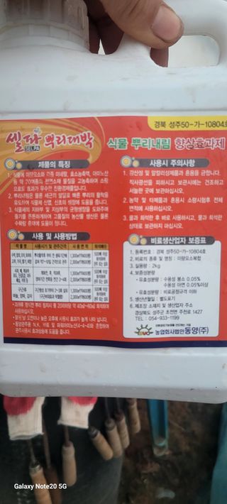 서대산향수님의 포도 · 영농일지 작성글 사진