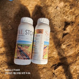 김성훈님의 기타작물 · 영농일지 작성글 사진