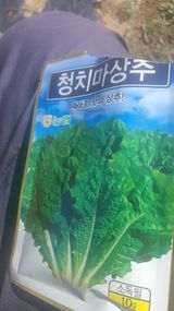 팜모닝 기타작물·영농일지 게시글 이미지