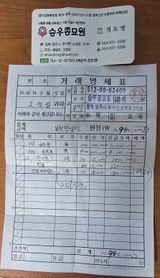 팜모닝 사과·영농일지 게시글 이미지