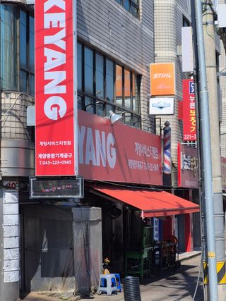 엉뚱님의 기타작물 · 영농일지 작성글 사진